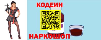 мяу мяу мука Балахна