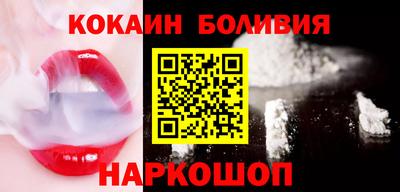 наркотики Балаково