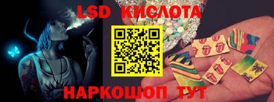 гидропоника Балашиха