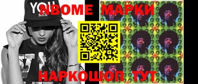 мяу мяу мука Балахна