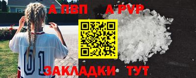 наркотики Балаково