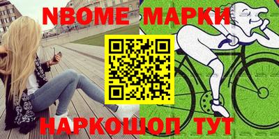 мяу мяу мука Балахна