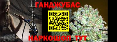МДМА Абинск