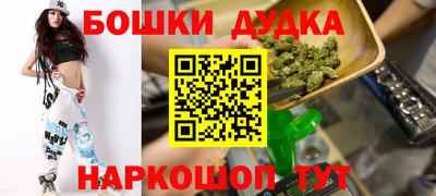 мяу мяу мука Балахна