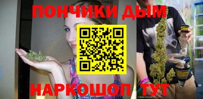 spice Будённовск