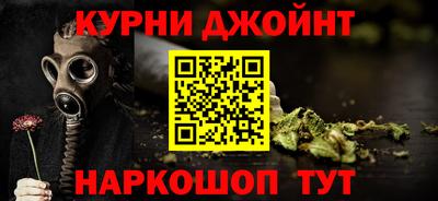 spice Будённовск