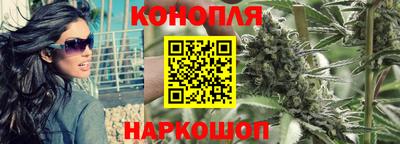 наркотики Балаково