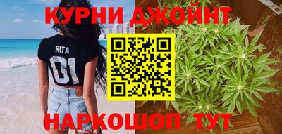 каннабис Бузулук