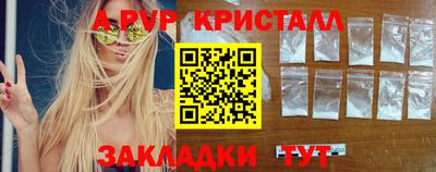 таблы Бугуруслан