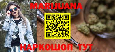наркотики Балаково