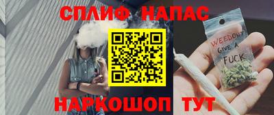 каннабис Бузулук