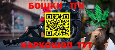 spice Будённовск