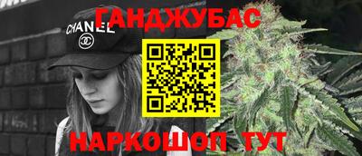 таблы Бугуруслан