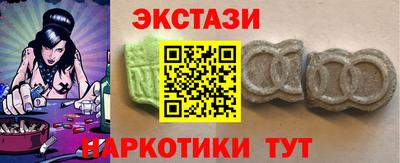 наркотики Балаково
