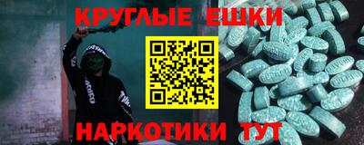 spice Будённовск