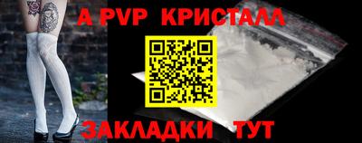 гидропоника Балашиха
