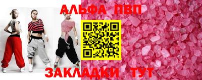 таблы Бугуруслан