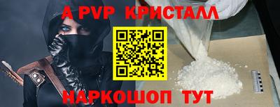 гидропоника Балашиха