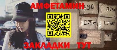 наркотики Балаково