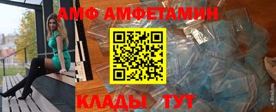 мяу мяу мука Балахна