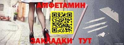 наркотики Балаково