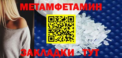 наркотики Балаково