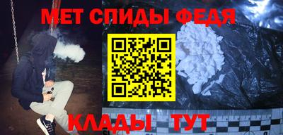 наркотики Балаково