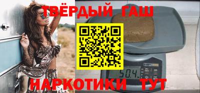 наркотики Балаково