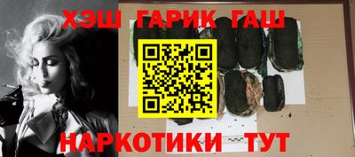 гидропоника Балашиха