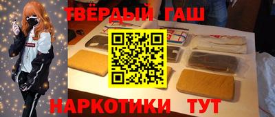 spice Будённовск