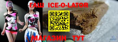 наркотики Балаково