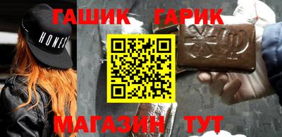 таблы Бугуруслан