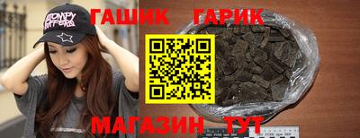 наркотики Балаково