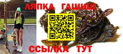 spice Будённовск