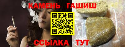 каннабис Бузулук