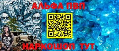 spice Будённовск