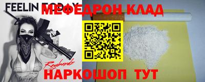наркотики Балаково