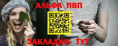 spice Будённовск