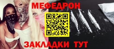 наркотики Балаково