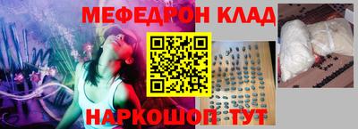 наркотики Балаково