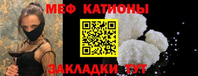 мяу мяу мука Балахна