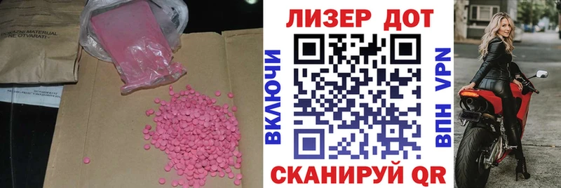 ЛСД экстази кислота МЕГА зеркало Димитровград