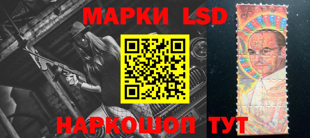 ЛСД экстази ecstasy Димитровград