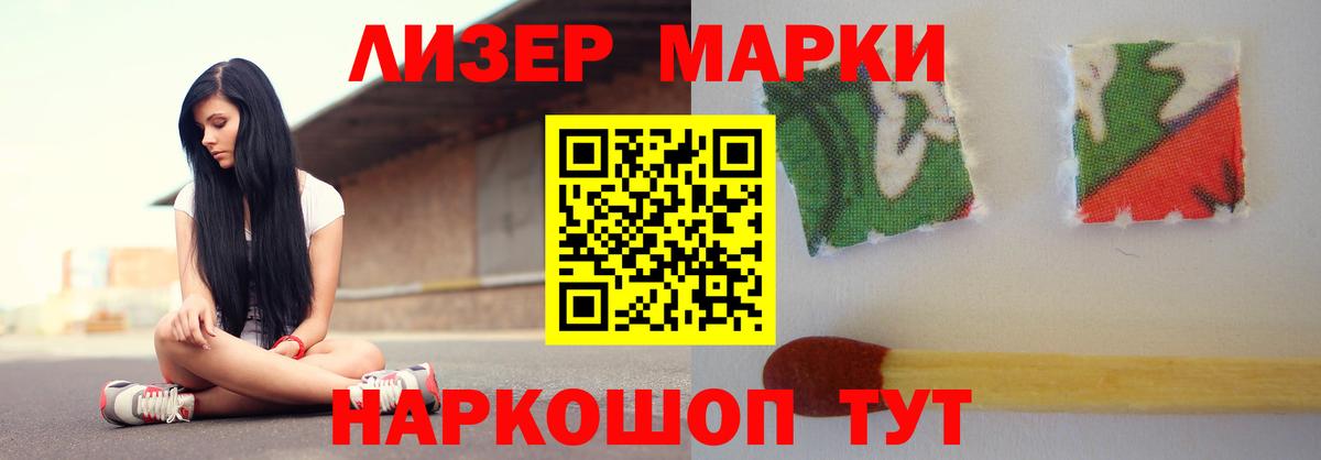LSD-25 экстази кислота  LSD-25 экстази кислота  ЛСД экстази  Вход с VPN  Димитровград 