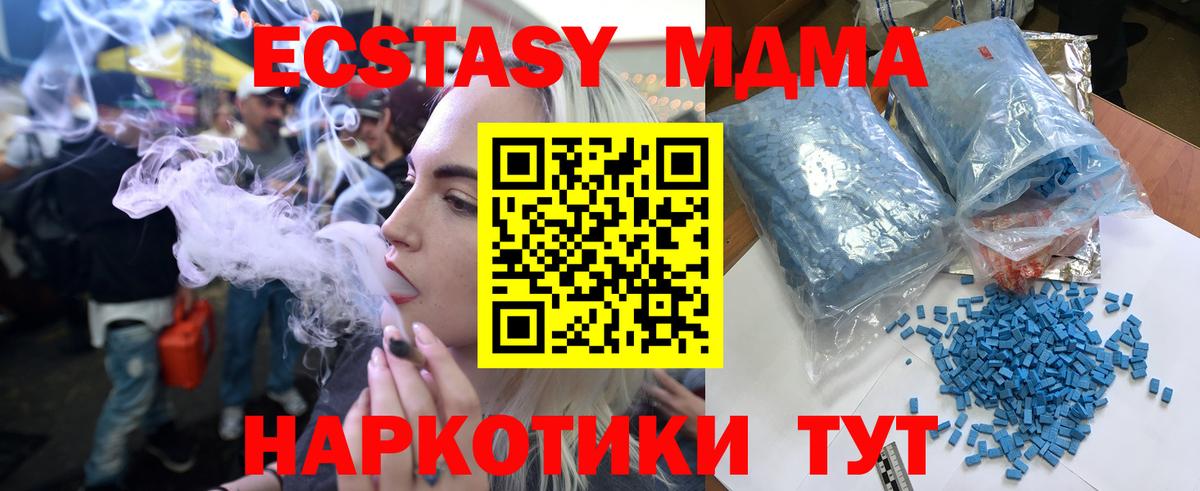 MDMA Molly Димитровград