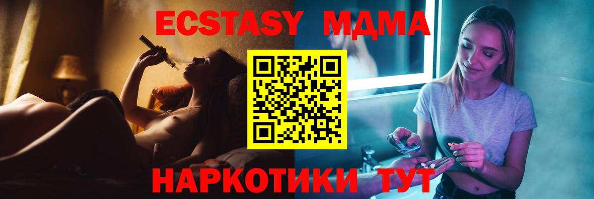 Купить  Каннабис  Вход с VPN  Масло ТГК  КОКАИН  Меф  Димитровград  МДМА  КОКАИН 
