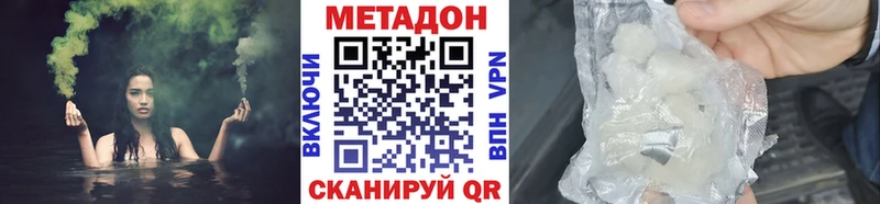 дарк нет официальный сайт  наркошоп  Димитровград  МЕТАДОН methadone 