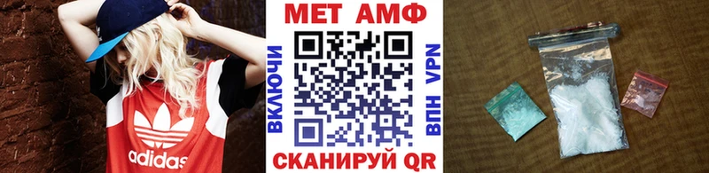 МЕТАМФЕТАМИН кристалл  дарнет шоп  Димитровград 