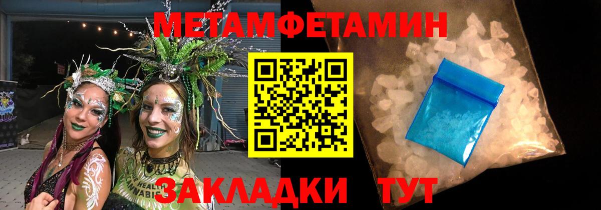 Первитин винт  Вход с VPN  Димитровград  Первитин винт 