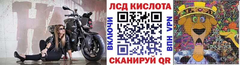 Наркотические марки 1,8мг Димитровград